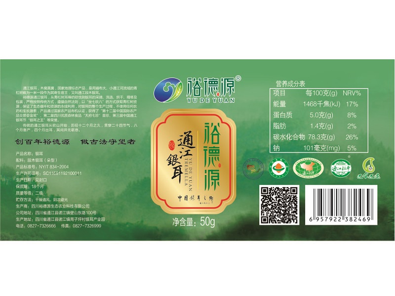 廠家透露合成不干膠標簽印刷的五大特點  