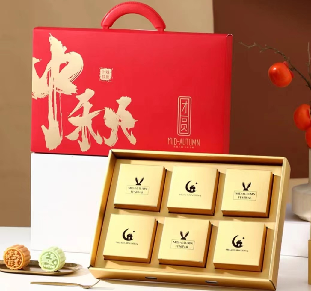 月餅禮品包裝盒定做—凸顯中秋節(jié)的溫暖和美好，感受到節(jié)日的真諦（一）