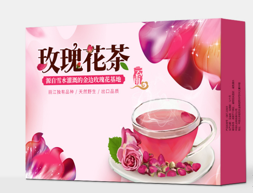 花茶包裝盒設(shè)計定制--與產(chǎn)品的特性相契合，品味高雅之選（一）