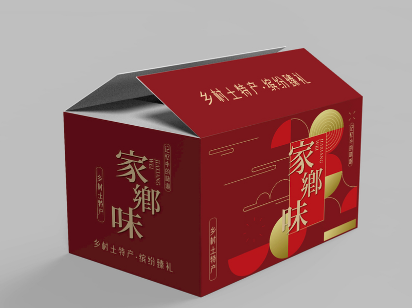 創(chuàng)新紙盒包裝加工廠，為你的產(chǎn)品帶來更多商機（三）