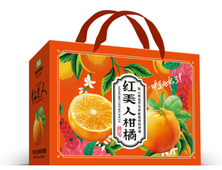 產(chǎn)品包裝盒定做廠家注重設(shè)計(jì)和創(chuàng)新，追求品質(zhì)向消費(fèi)者提供美好體驗(yàn)（三）