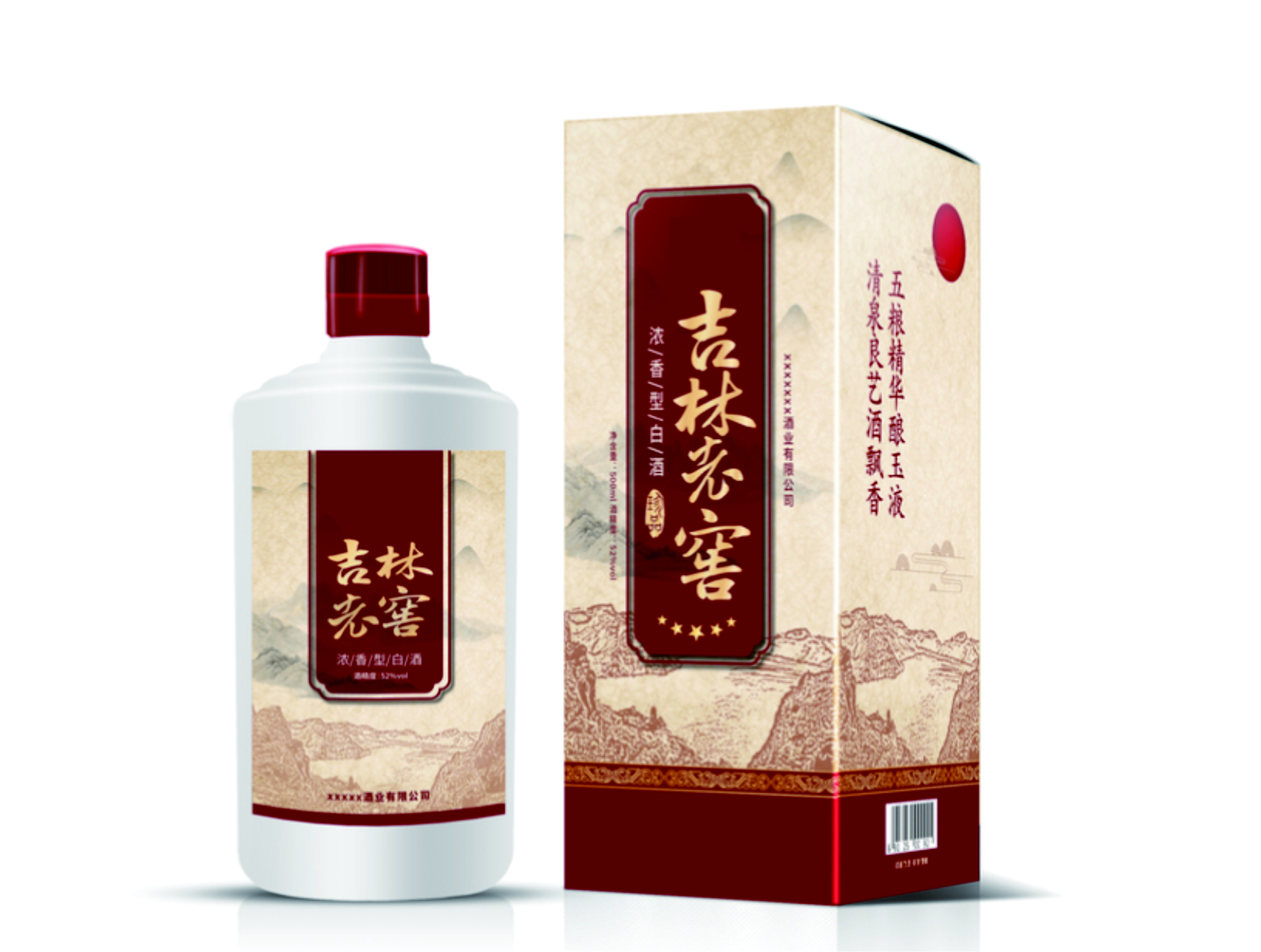 產(chǎn)品包裝盒定做廠家注重設(shè)計(jì)和創(chuàng)新，追求品質(zhì)向消費(fèi)者提供美好體驗(yàn)（一）